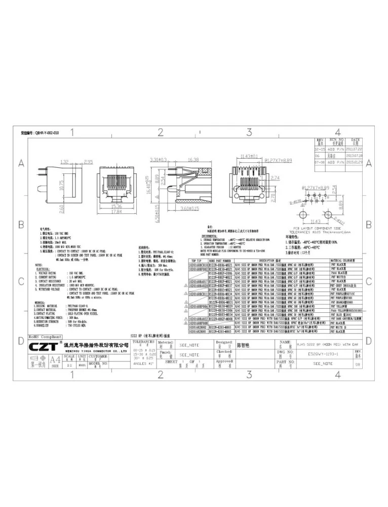 180 derece erkek pcb telefon konnektörü 8p8c - görsel 2